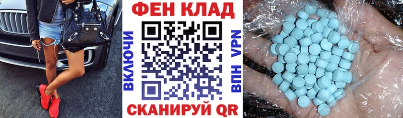 МЕГА зеркало  Закаменск  Amphetamine 97% 