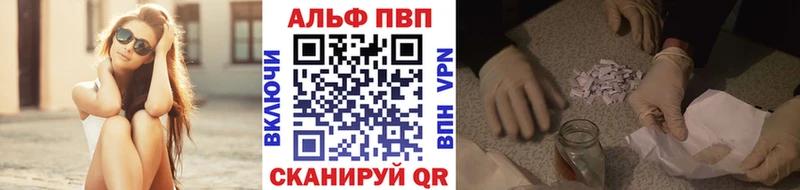 Alpha-PVP VHQ мега ТОР Закаменск