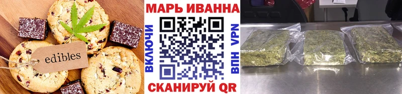 Canna-Cookies конопля закладка кракен как войти Закаменск