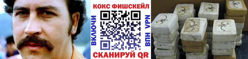 kraken онион  наркота  Закаменск  COCAIN Колумбийский 