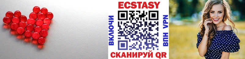 купить наркотик  Закаменск  Ecstasy Cube 