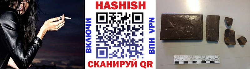 ГАШ Premium Закаменск