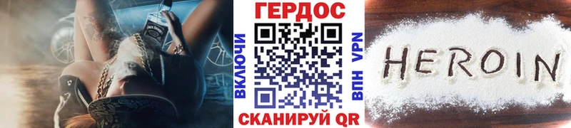 купить наркотик  Закаменск  Героин афганец 