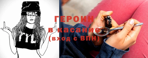МДМА Заволжск