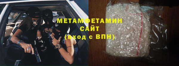 скорость Елизово