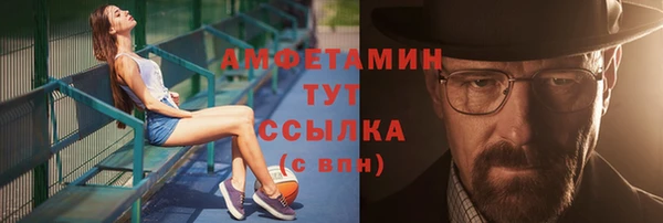 скорость Елизово