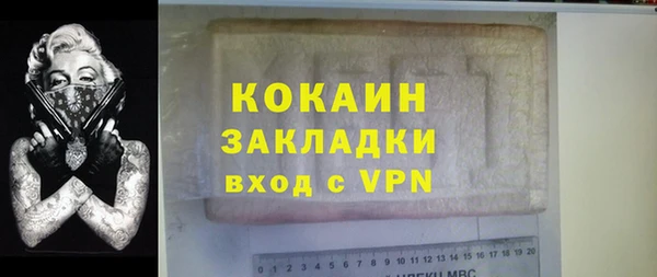 меф VHQ Заводоуковск