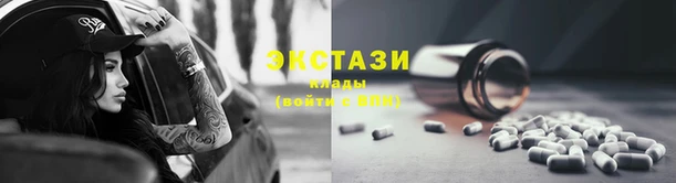 марки lsd Шадринск