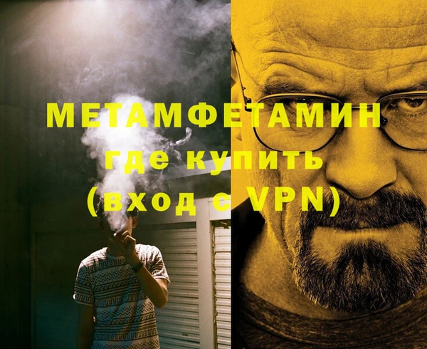 прущий лед Ельня