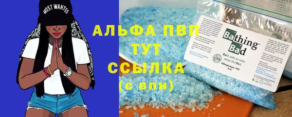 синтетический гашиш Щигры