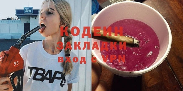 меф VHQ Заводоуковск