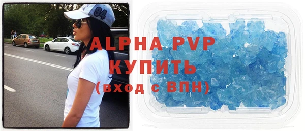МДМА Заволжск