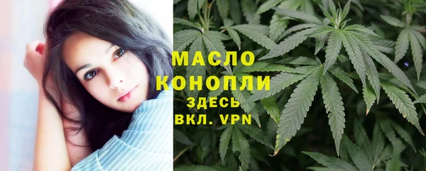 стафф Шарыпово