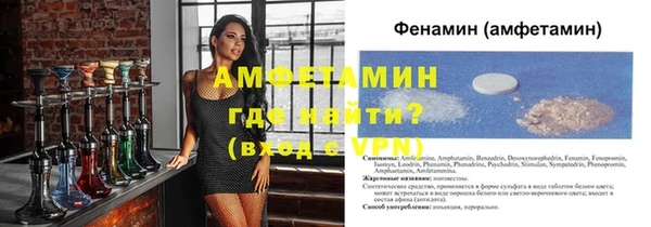 соль ск Заволжье