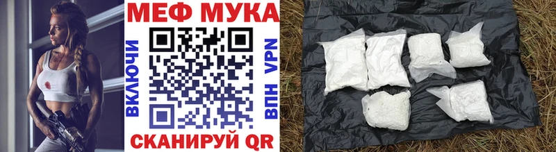 Меф VHQ  даркнет формула  Закаменск 
