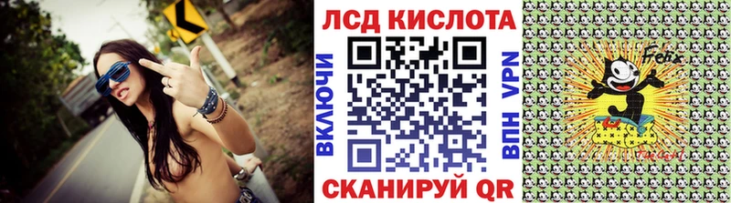 даркнет клад  Закаменск  Наркотические марки 1,5мг  как найти закладки  мега как зайти 