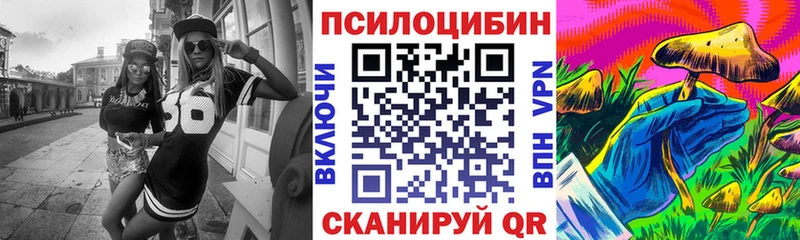 Псилоцибиновые грибы MAGIC MUSHROOMS  Закаменск 
